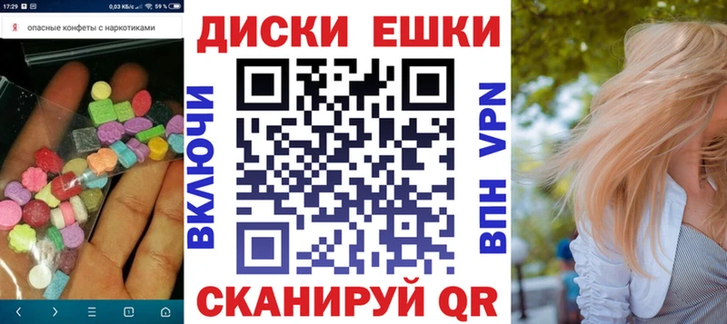 наркошоп  Юрьевец  Ecstasy Punisher 