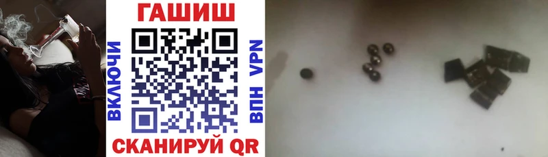 ГАШ гарик  MEGA ONION  Юрьевец  где найти  
