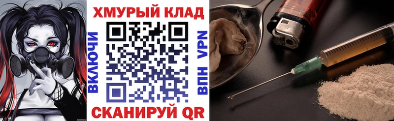 ГЕРОИН гречка  как найти   Юрьевец 