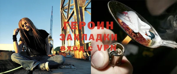 герыч Арсеньев