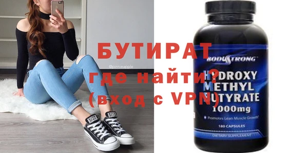 метадон Армянск