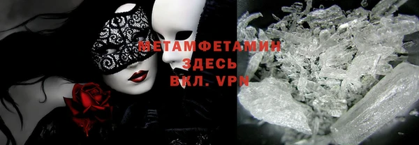 метадон Армянск