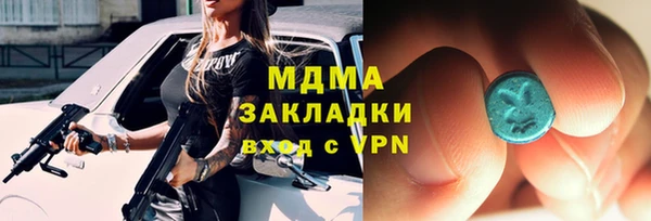 кристаллы Алзамай