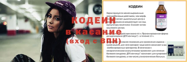 метадон Армянск