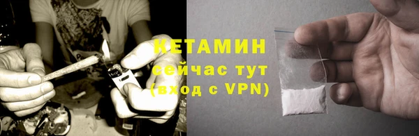 метадон Армянск