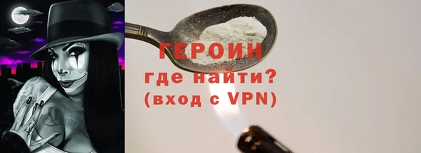 метадон Армянск