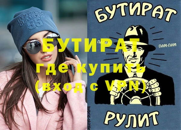 метадон Армянск