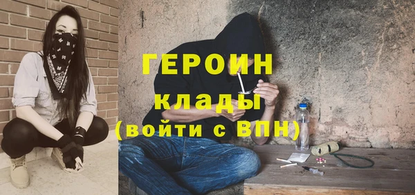 метадон Армянск