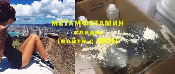 метадон Армянск