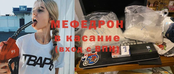 метадон Армянск