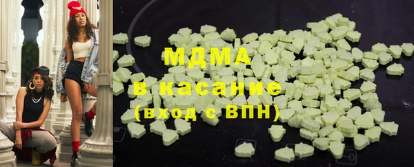 метадон Армянск