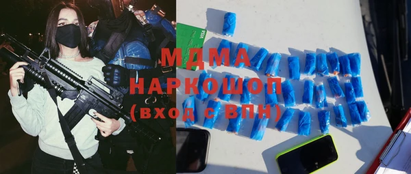 метадон Армянск