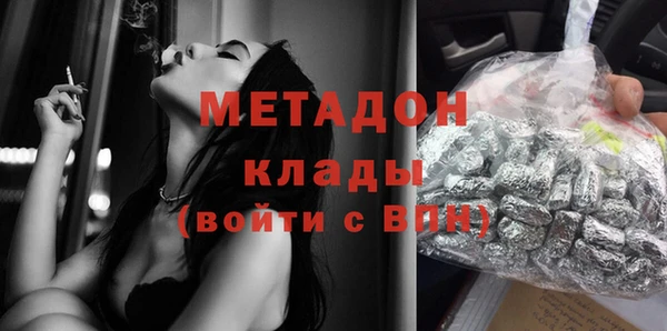метадон Армянск