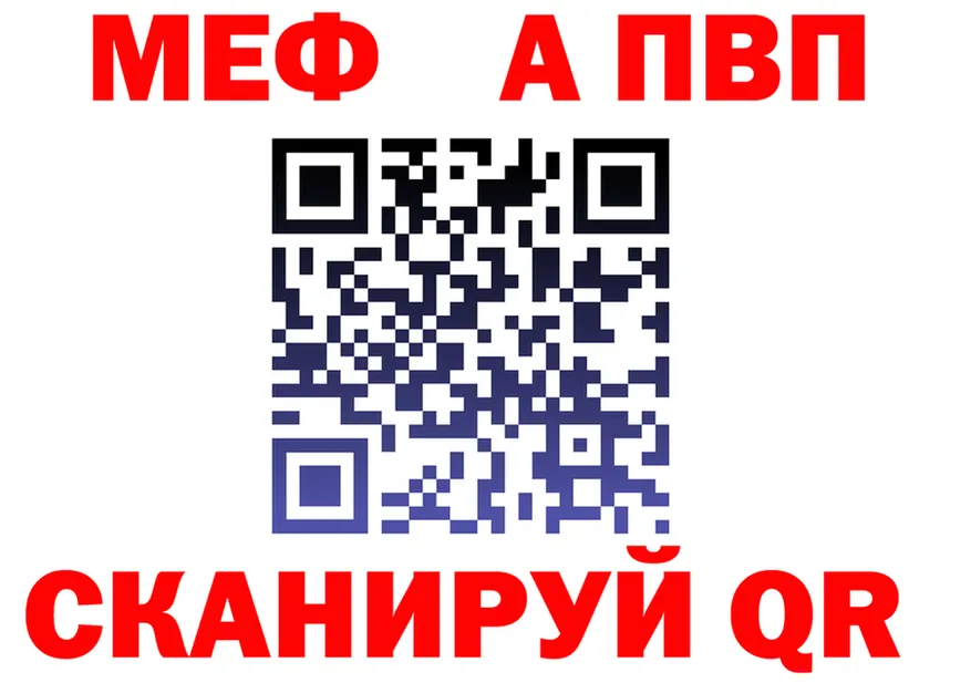 МЕФ VHQ ONION мориарти mega Юрьевец