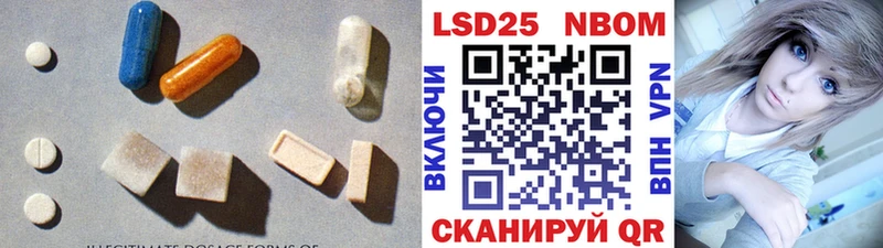 LSD-25 экстази ecstasy  Юрьевец 