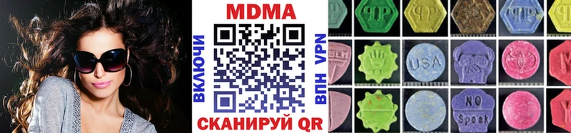 купить наркотики сайты  Юрьевец  МДМА кристаллы 