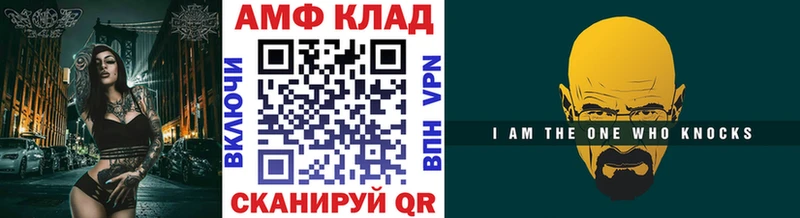 МЕТАМФЕТАМИН витя  Юрьевец 