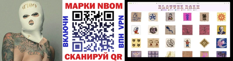 ссылка на мегу   Юрьевец  Марки N-bome 1,5мг 